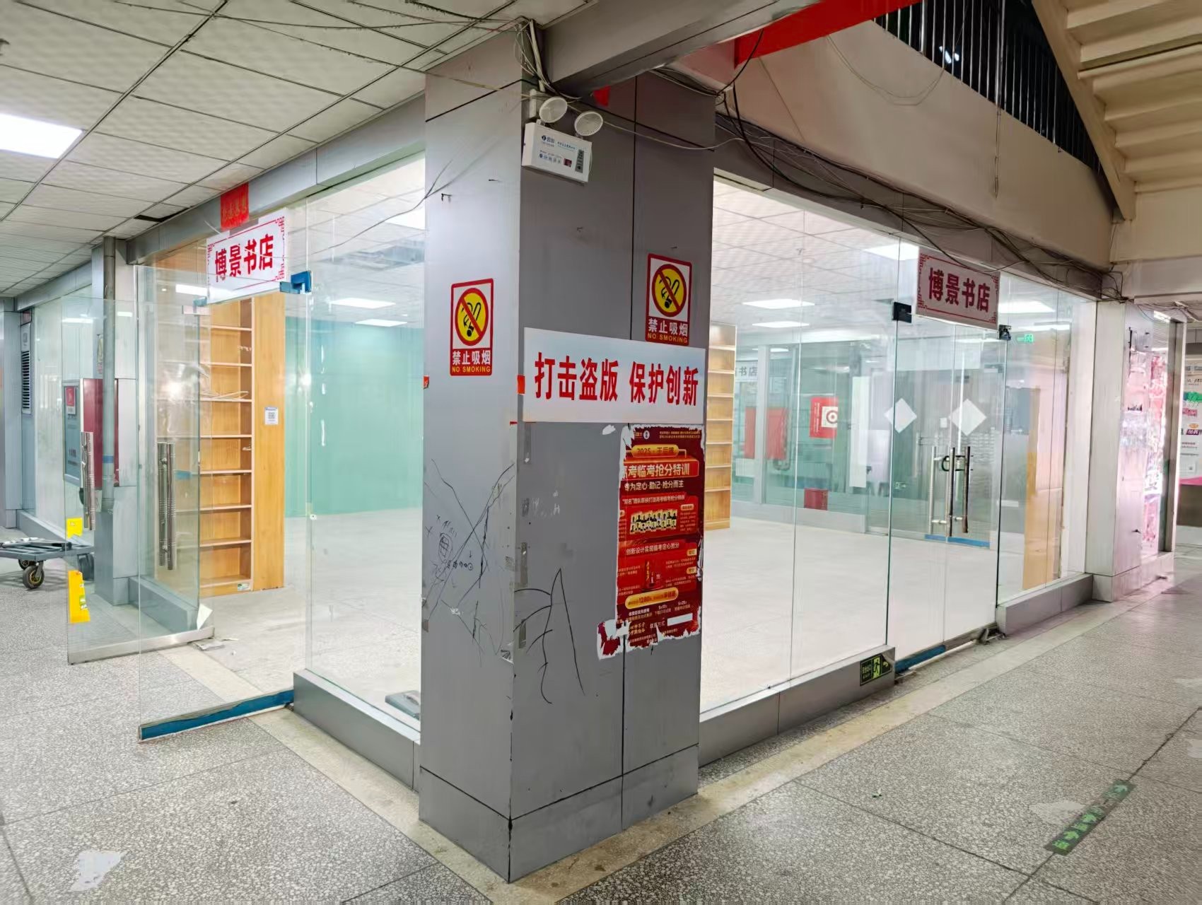 警盾大道OPC·AI园区招商网站，建议不要继续使用“客户案例”这个空标题，可以批量改成更有招商价值的栏目，例如：