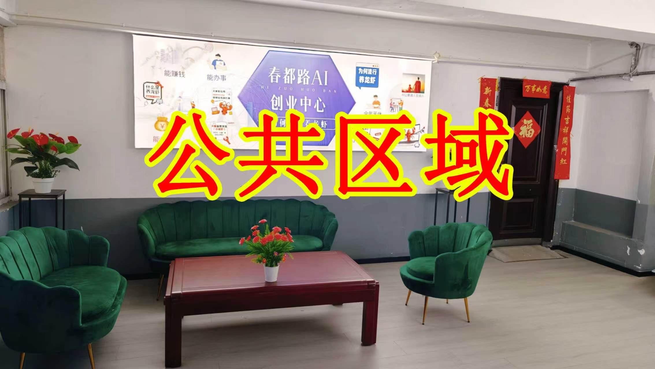 警盾大道朋友圈招商、抖音宣传、门口广告牌、招商折页，我也可以 帮您改成更吸引客户的短版广告。