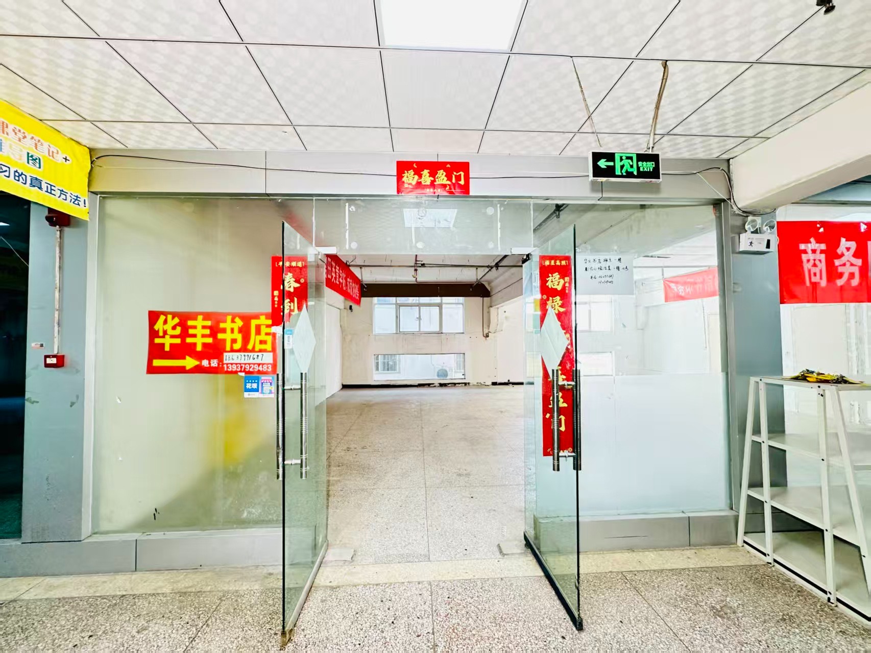 警盾大道春都路副食文化园面向未来产业发展需求，升级打造 OPC开放式创新创业空间·AI产业园
